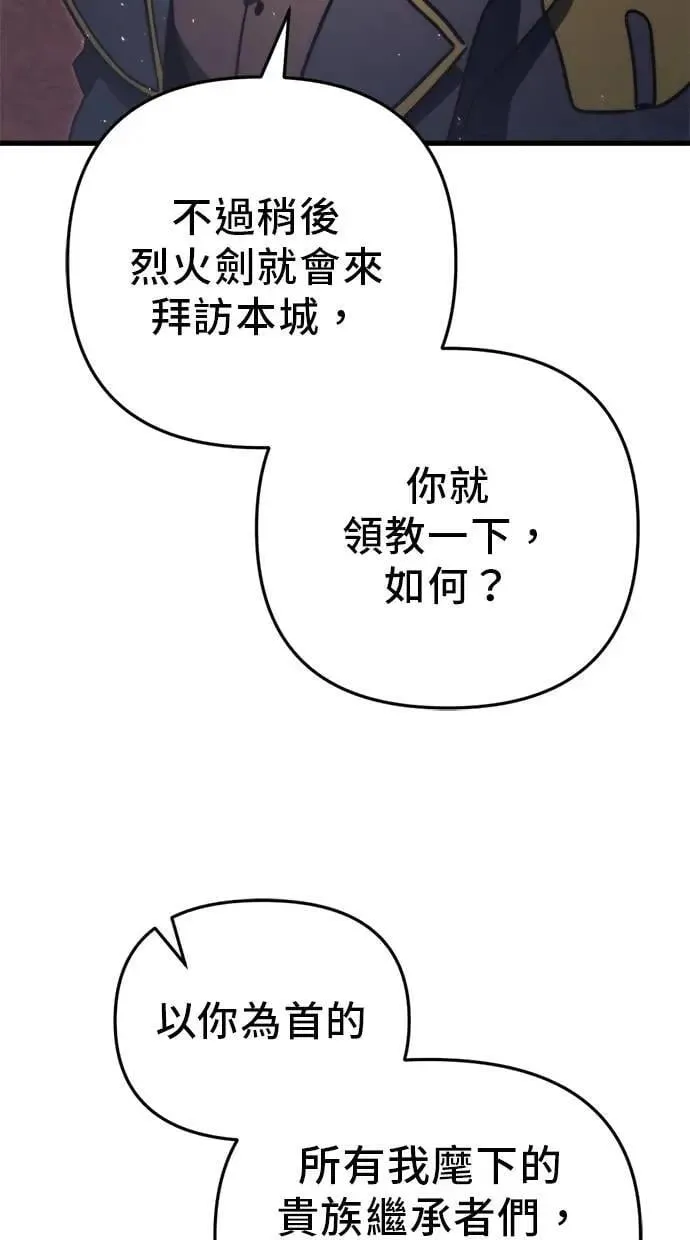 第44话 第56页