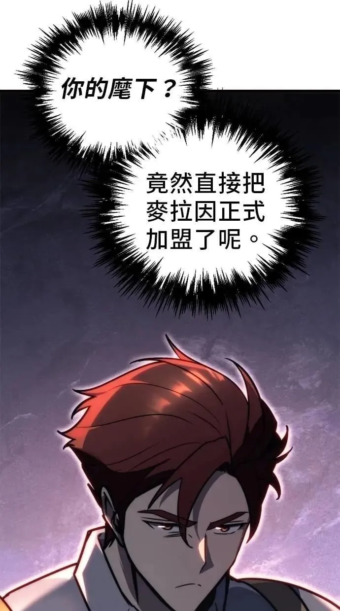 第44话 第58页