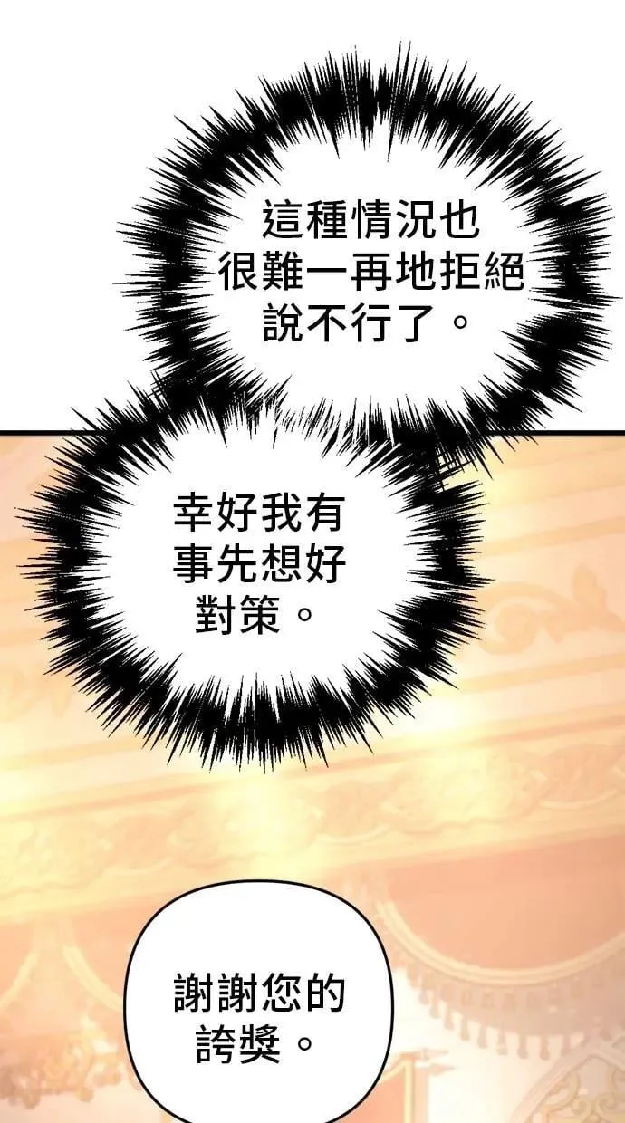 第44话 第60页