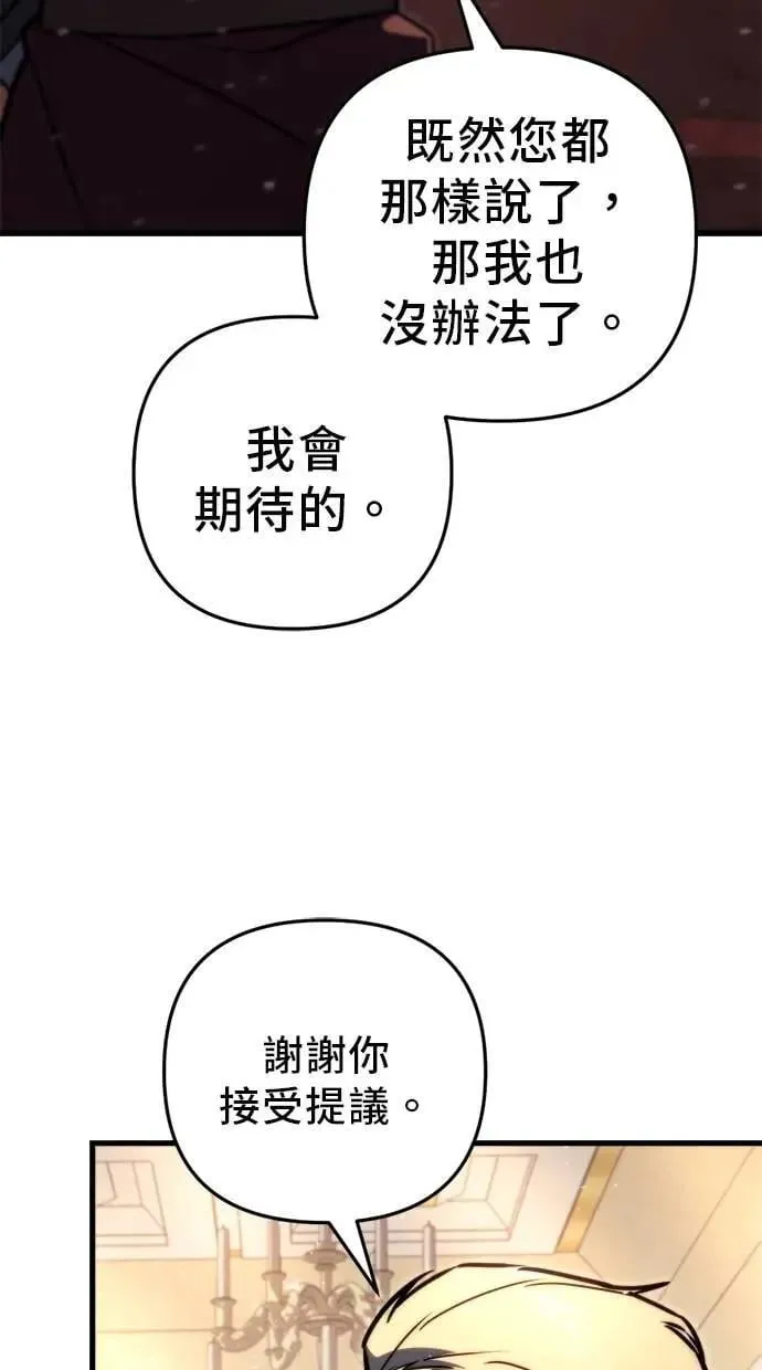 第44话 第62页