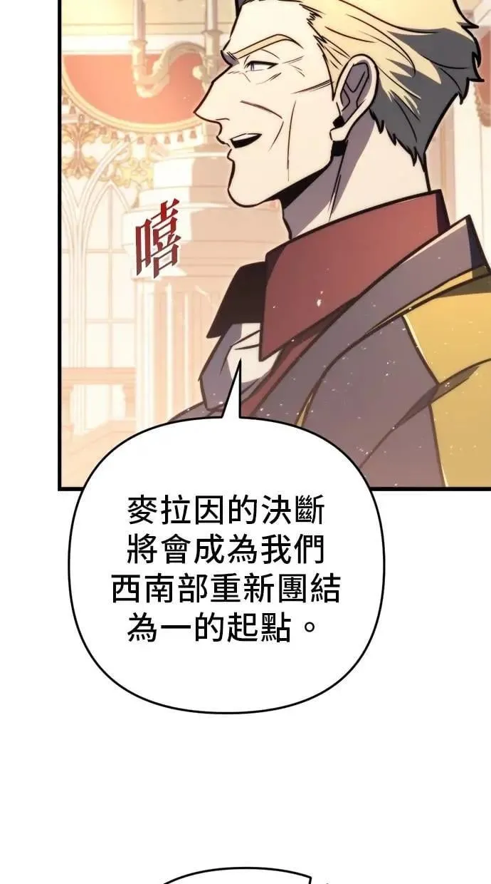 第44话 第63页