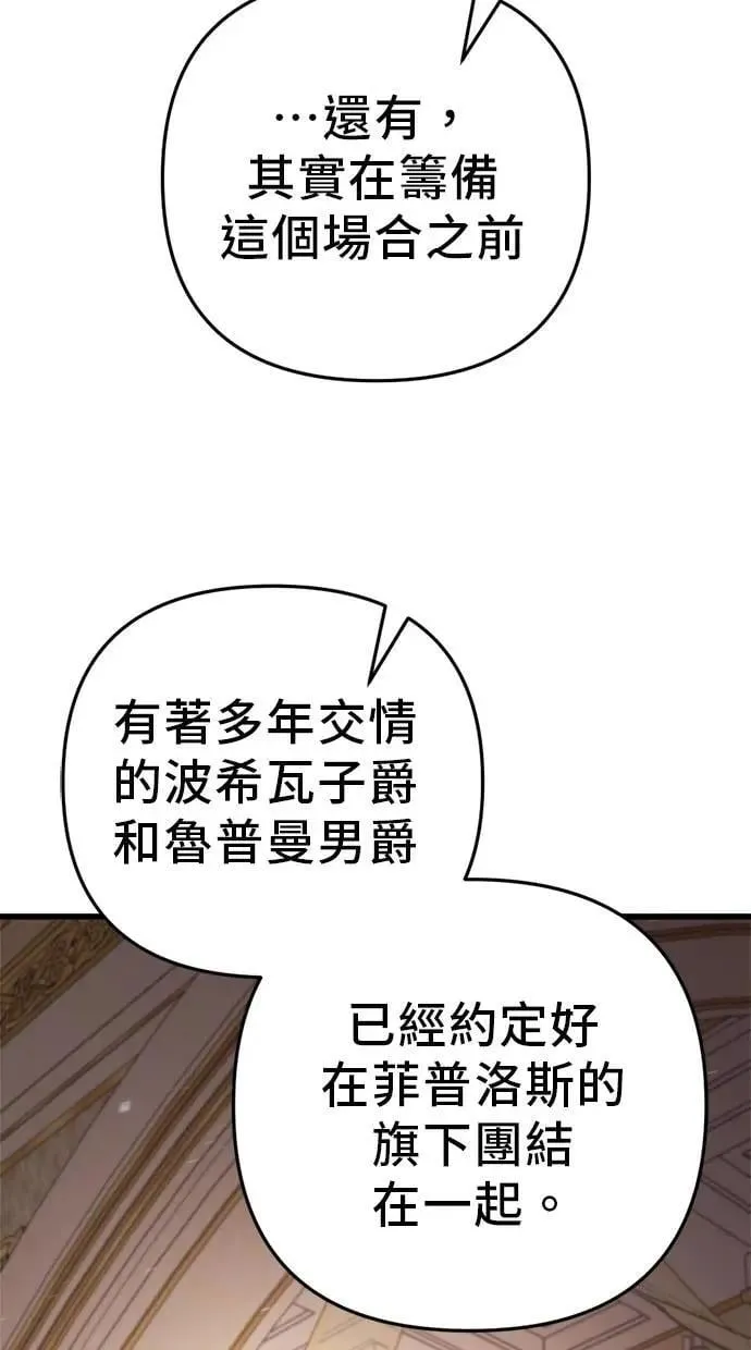 第44话 第64页