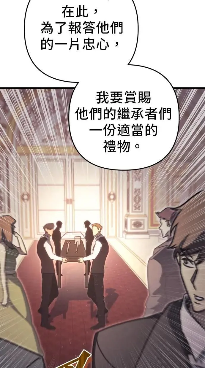 第44话 第66页