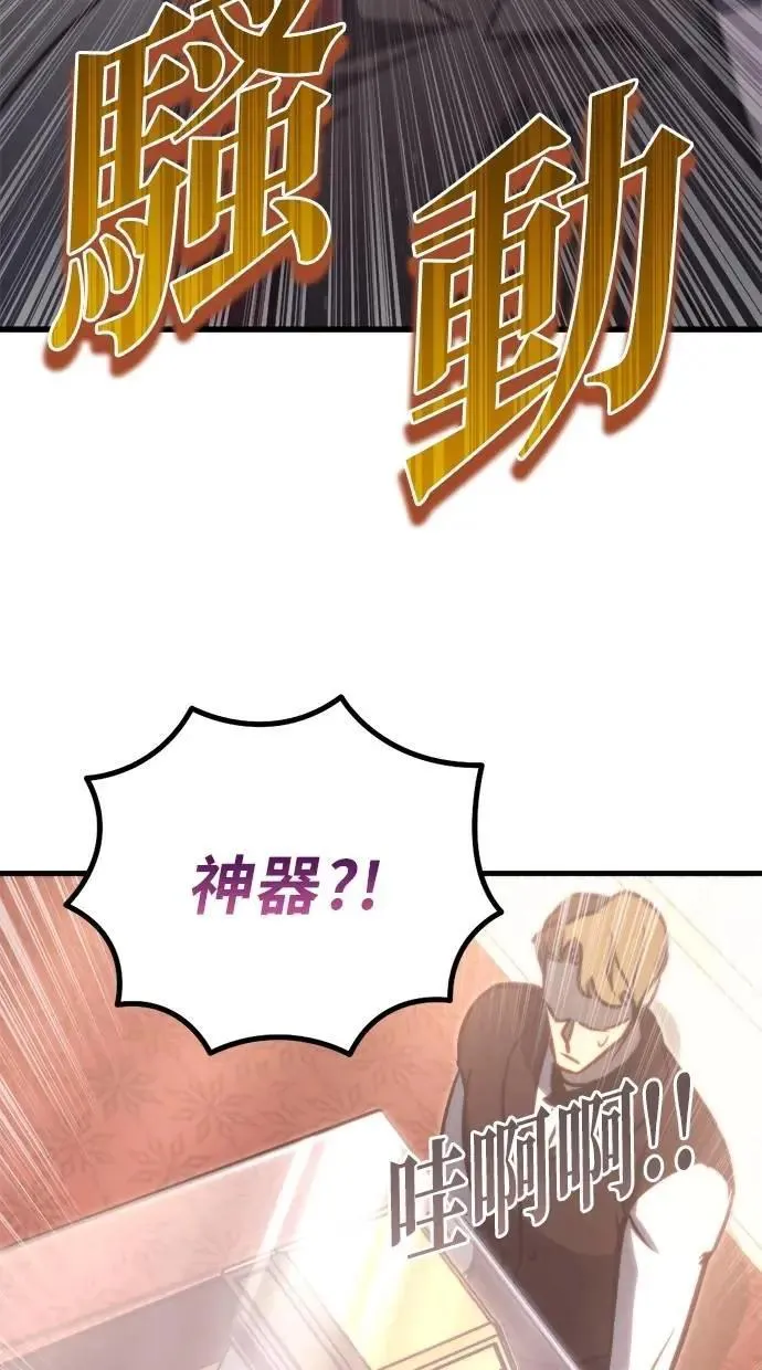 第44话 第67页