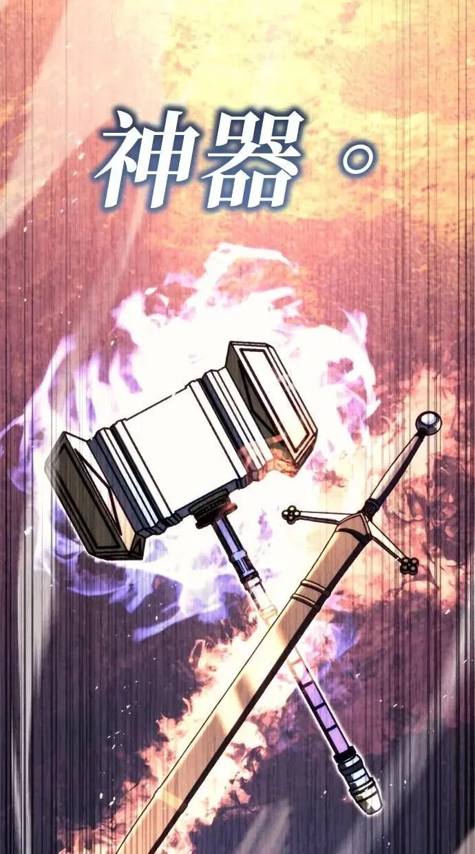 第44话 第71页