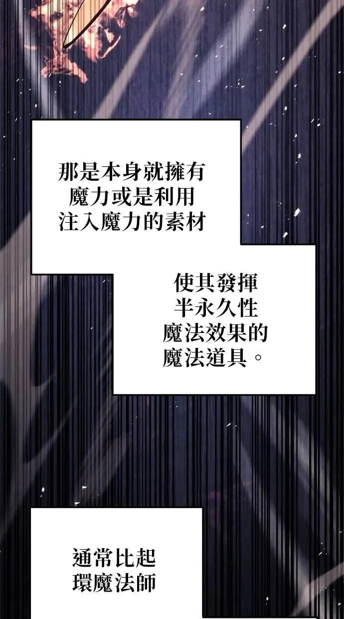 第44话 第72页