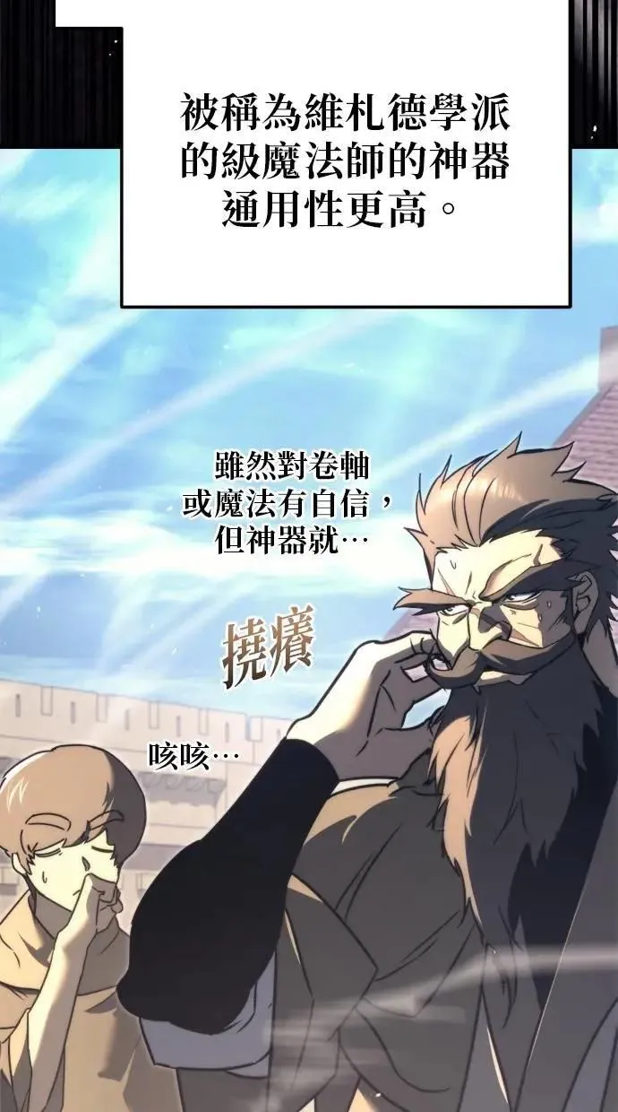 第44话 第73页