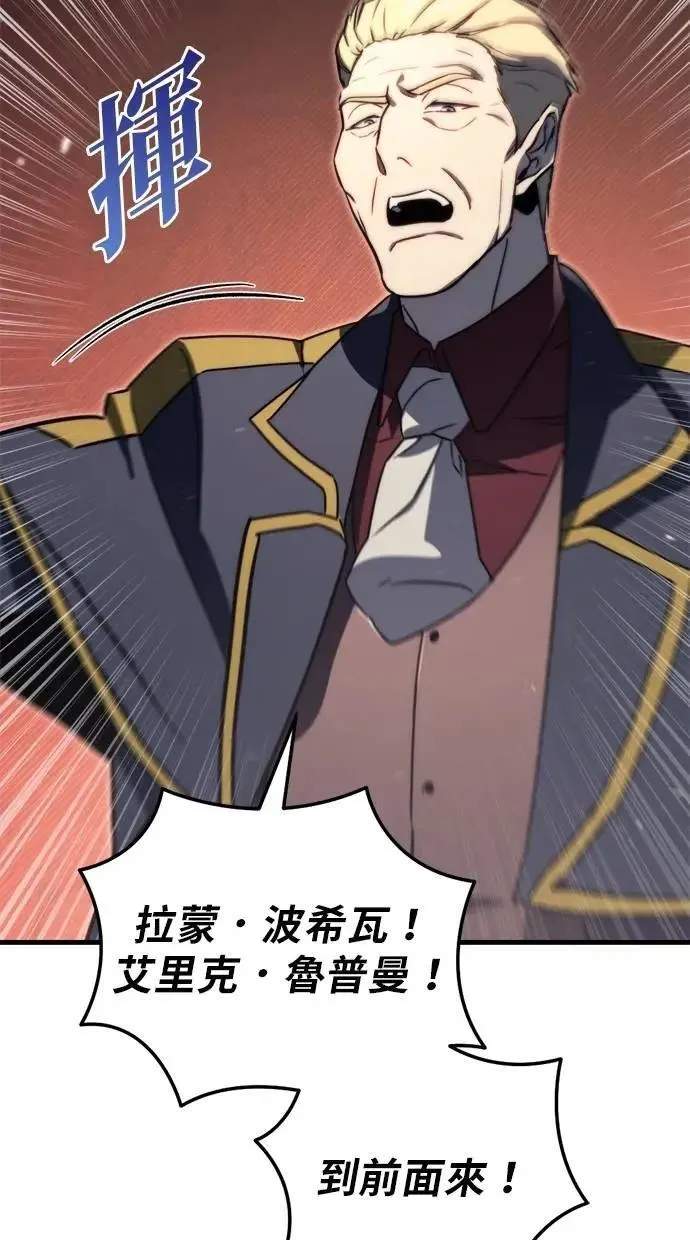 第44话 第79页