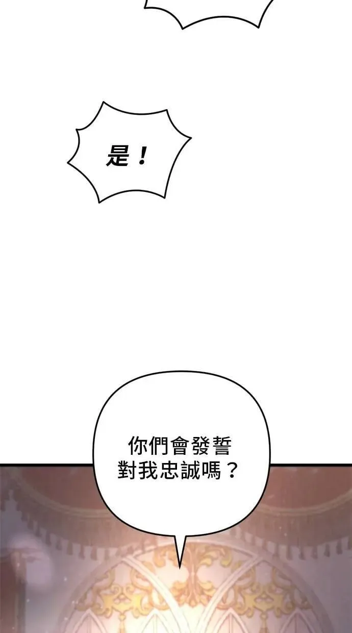 第44话 第80页