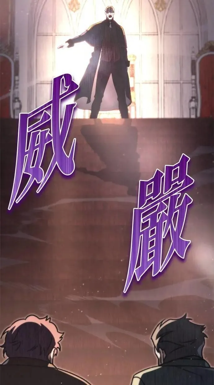 第44话 第81页