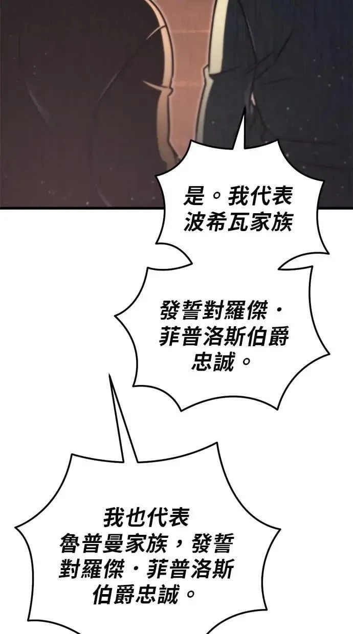 第44话 第82页