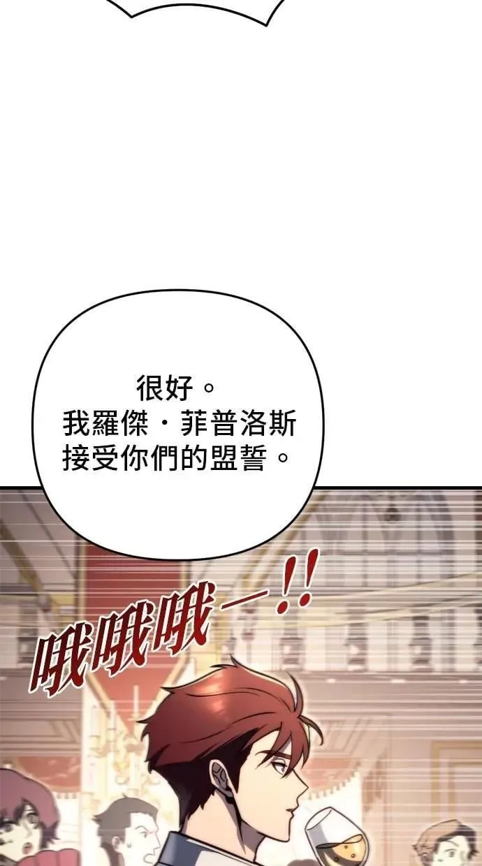 第44话 第83页