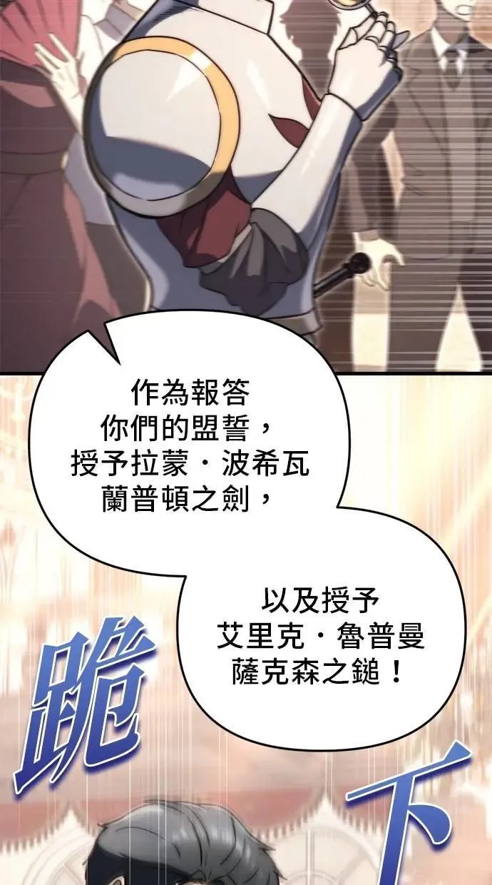 第44话 第84页