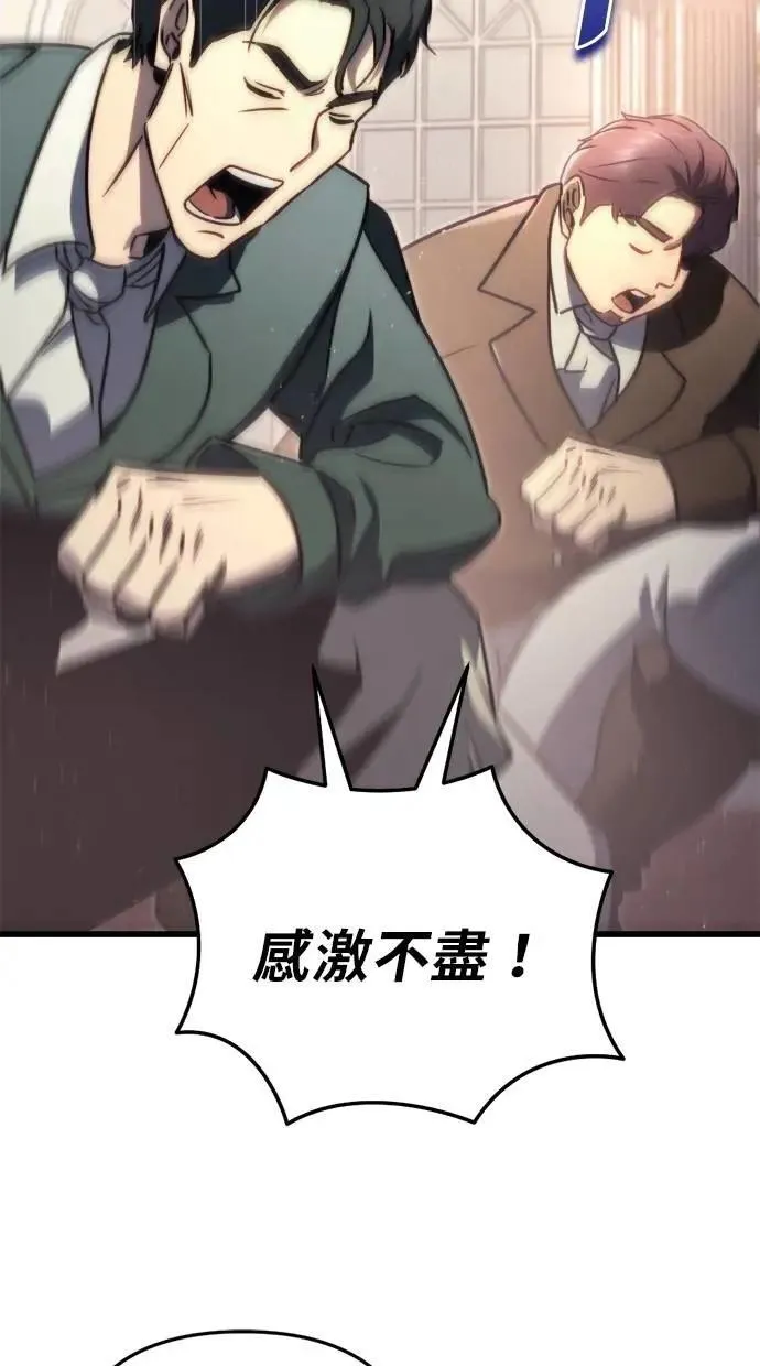 第44话 第85页