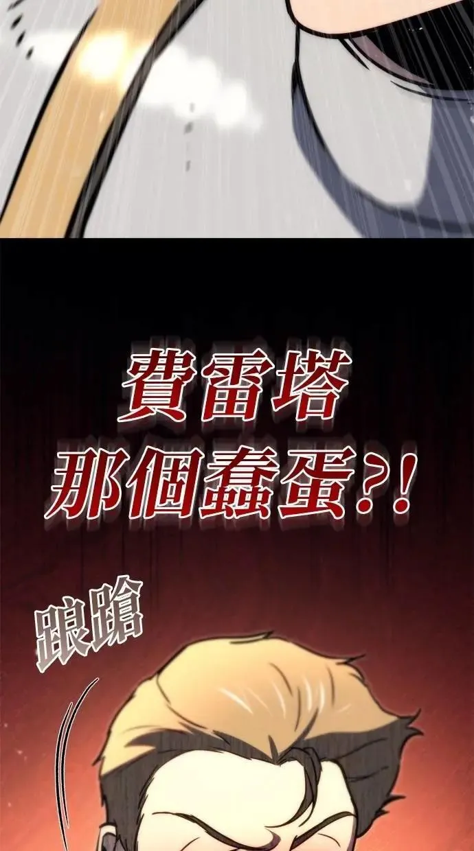 第44话 第90页