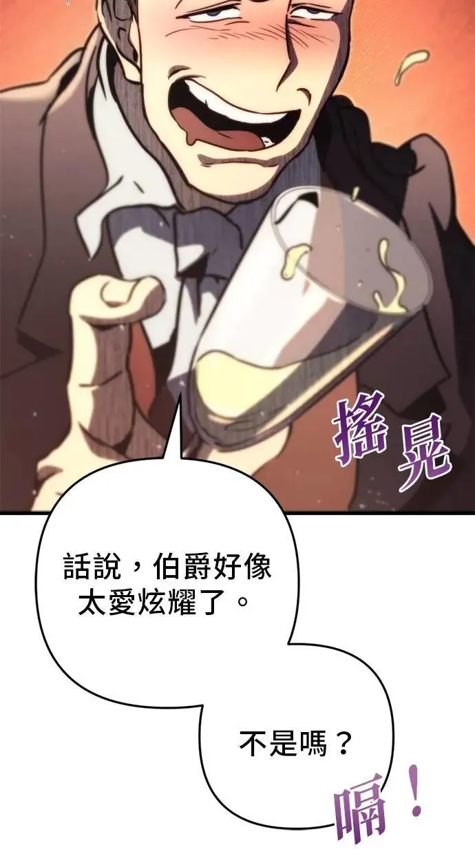 第44话 第91页