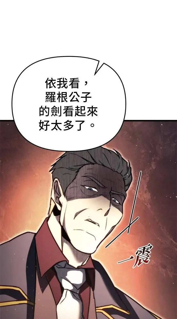 第44话 第92页