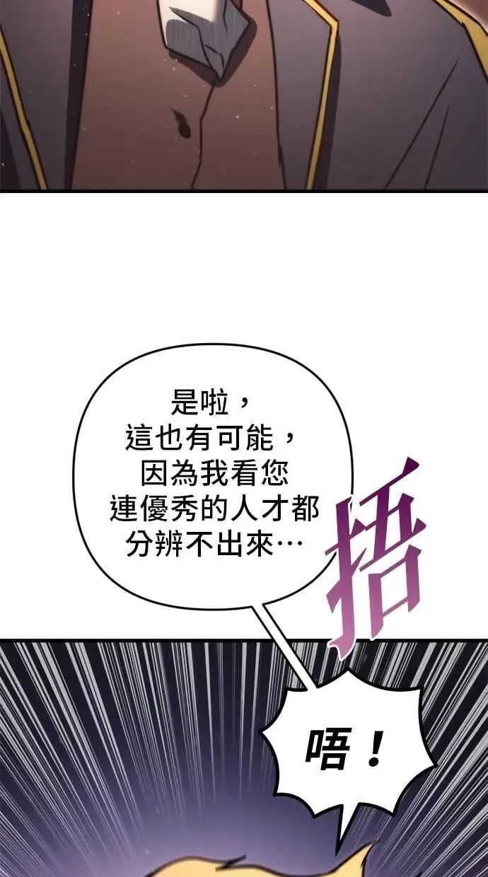 第44话 第93页