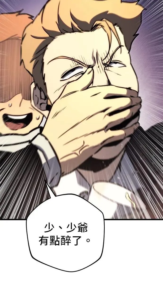 第44话 第94页