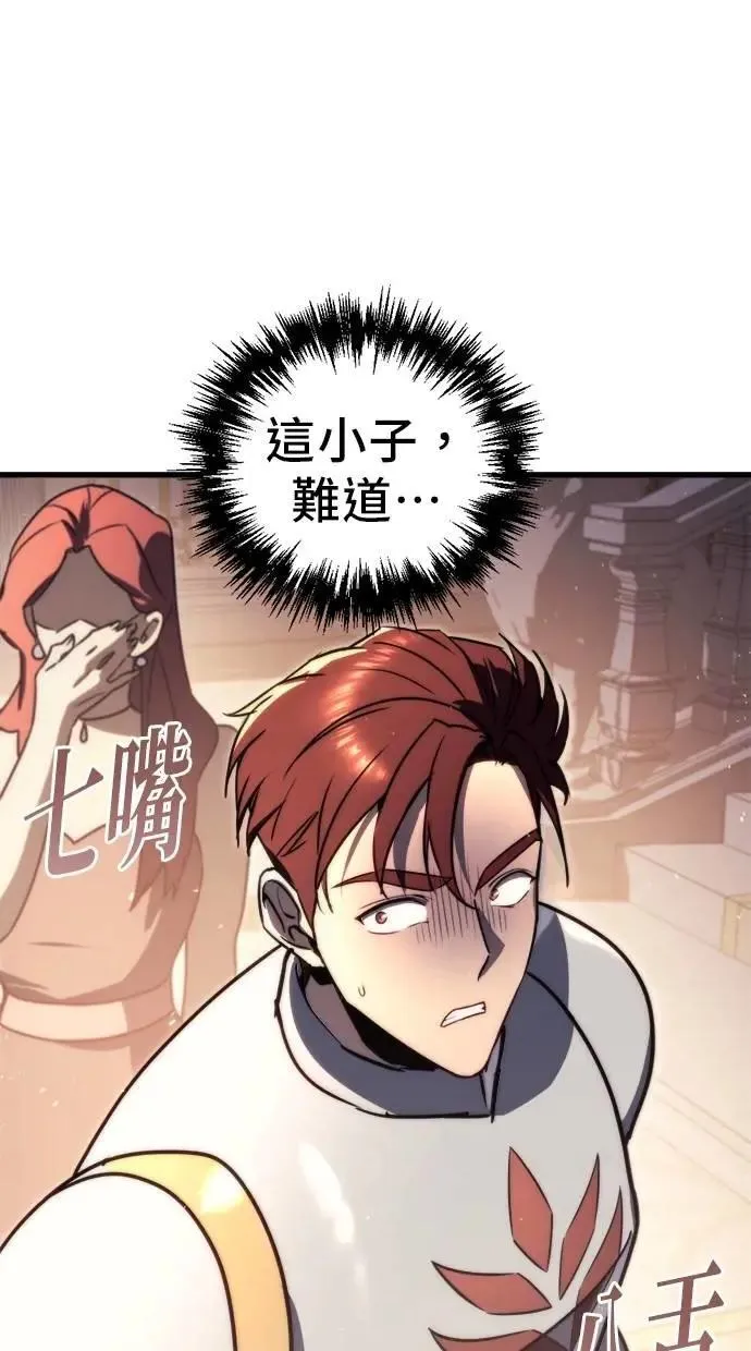 第44话 第95页