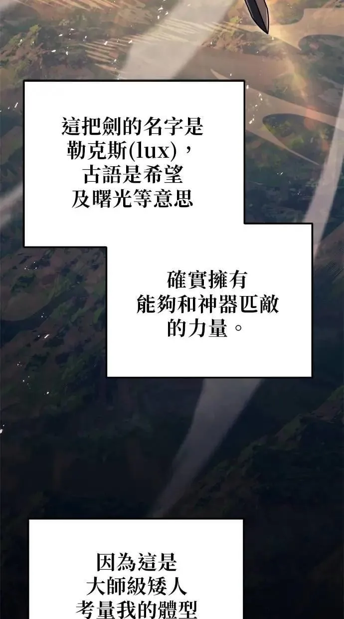 第44话 第98页