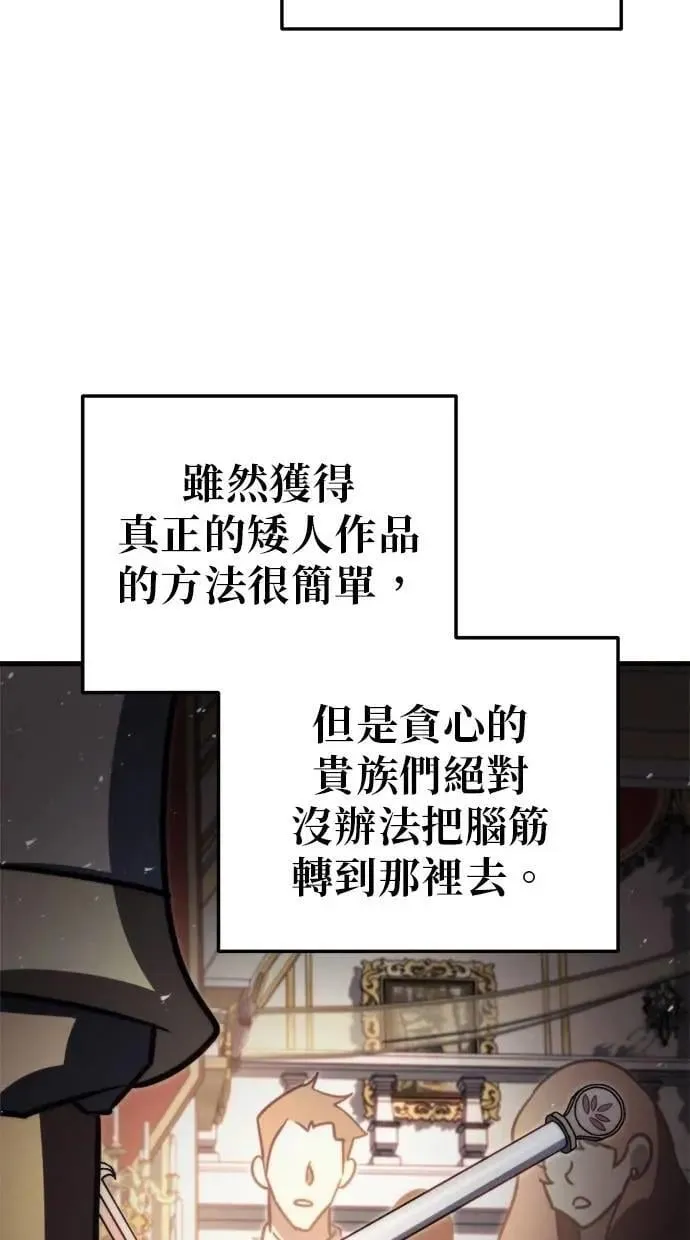 第44话 第100页