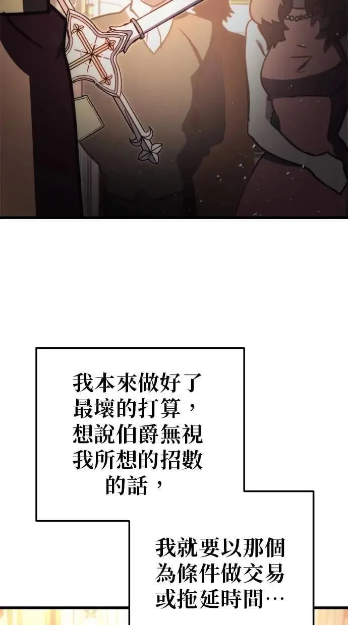 第44话 第101页