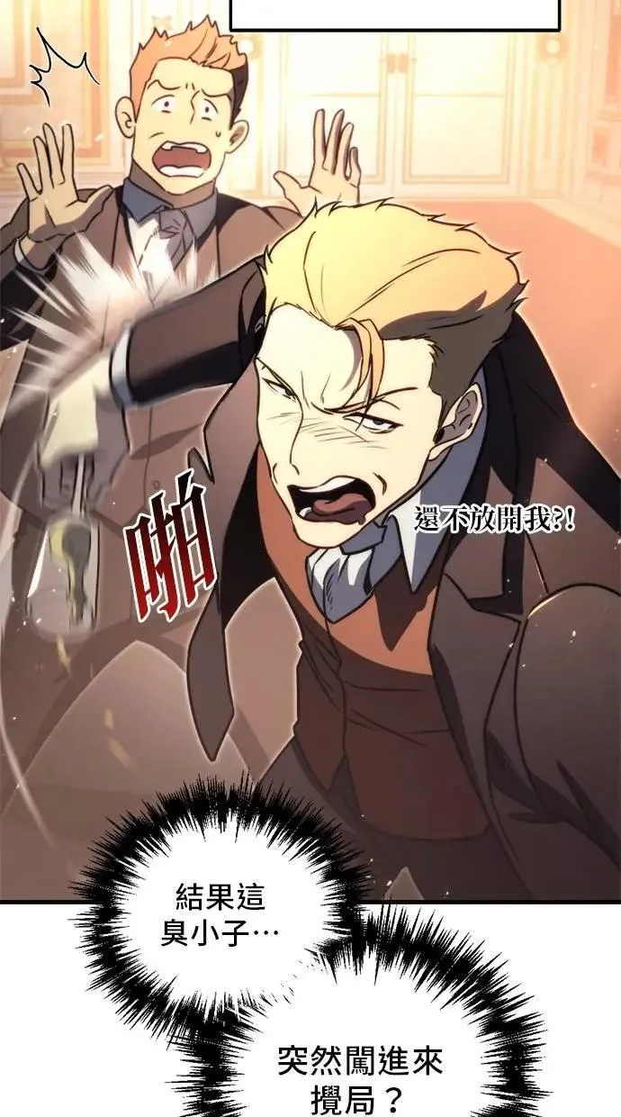 第44话 第102页