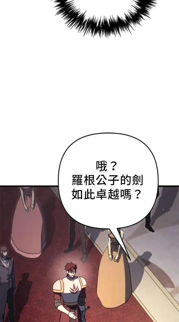 第44话 第103页