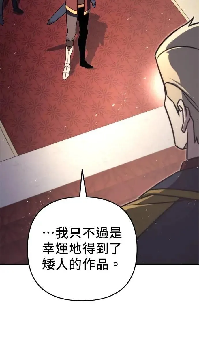 第44话 第104页