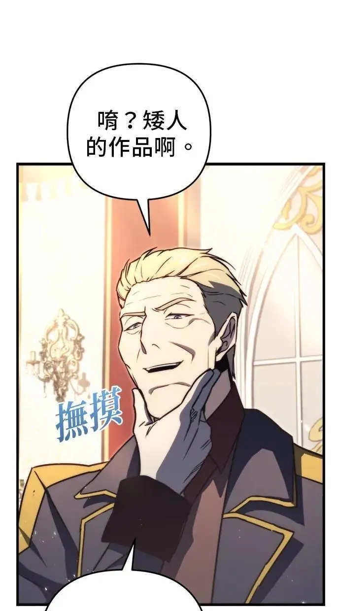 第44话 第105页