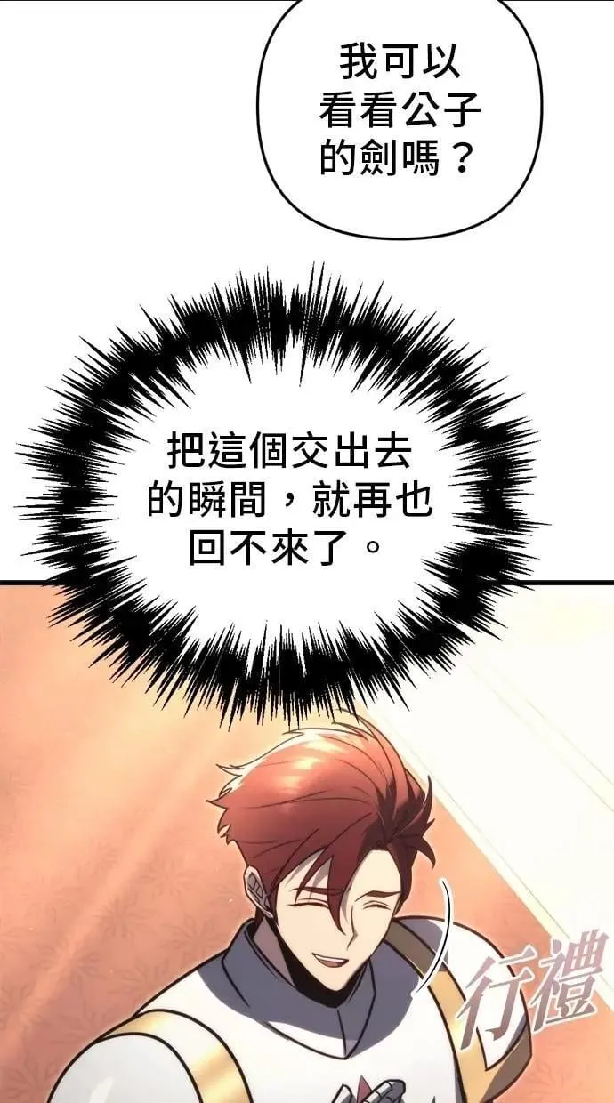 第44话 第107页