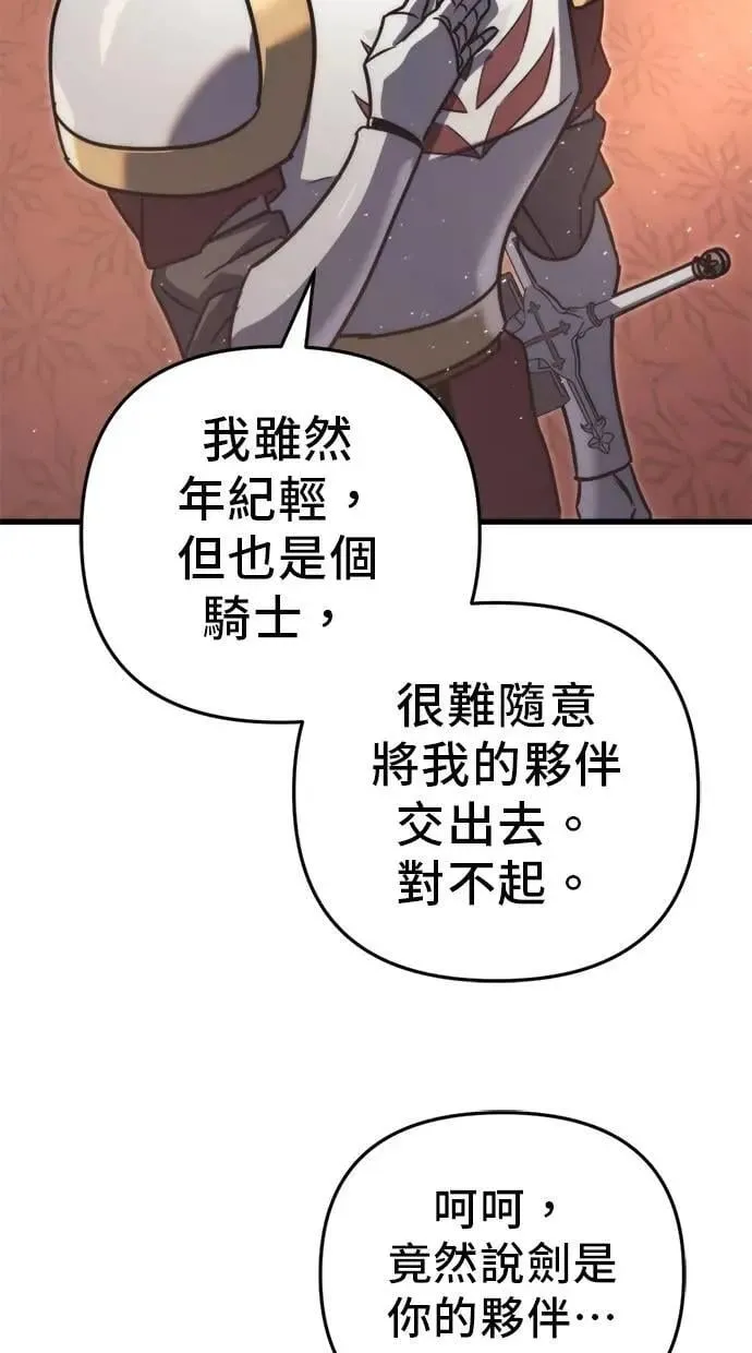 第44话 第108页