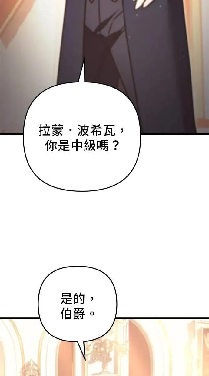 第44话 第112页