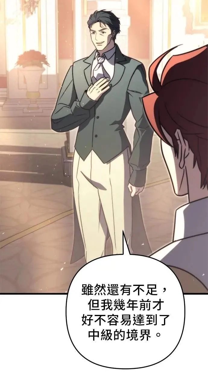 第44话 第113页