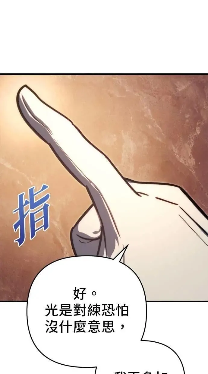 第44话 第114页
