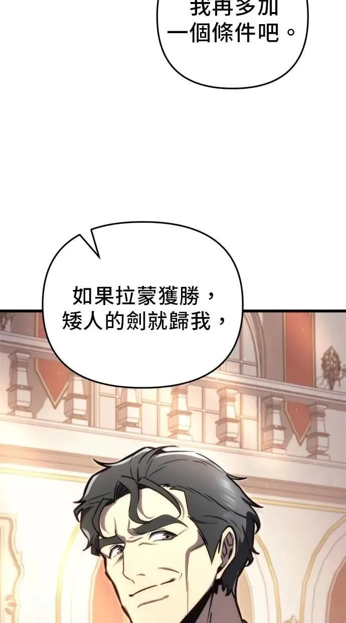 第44话 第115页