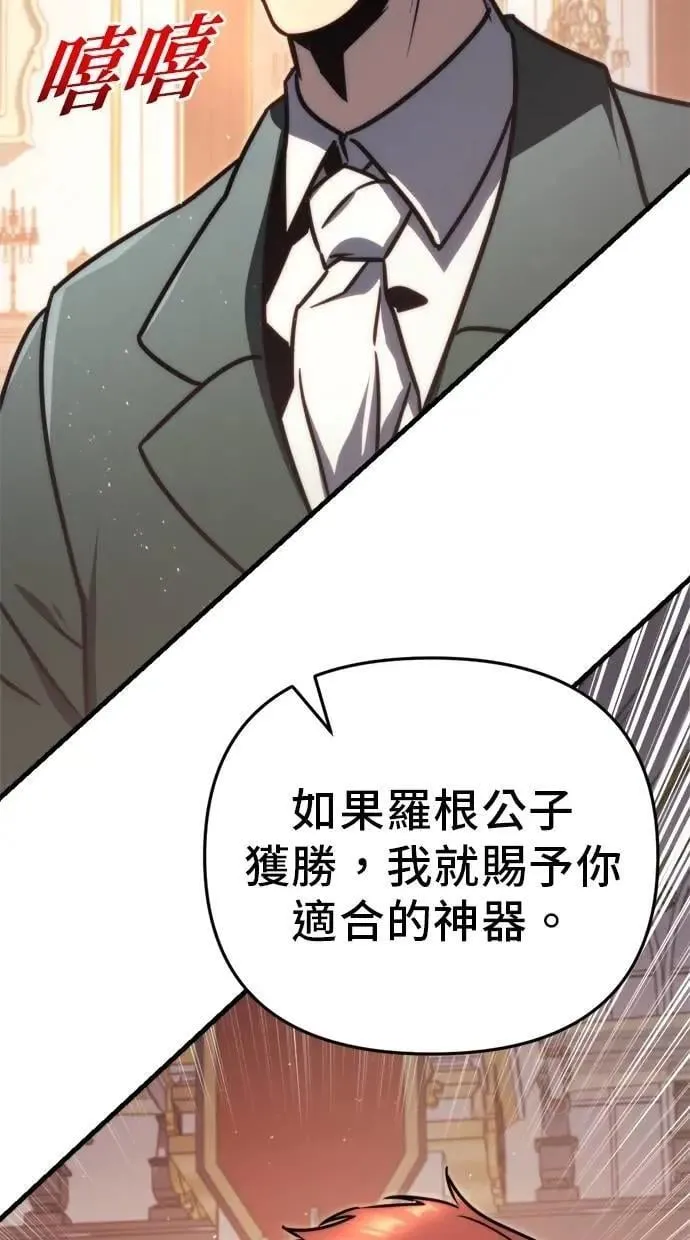 第44话 第116页
