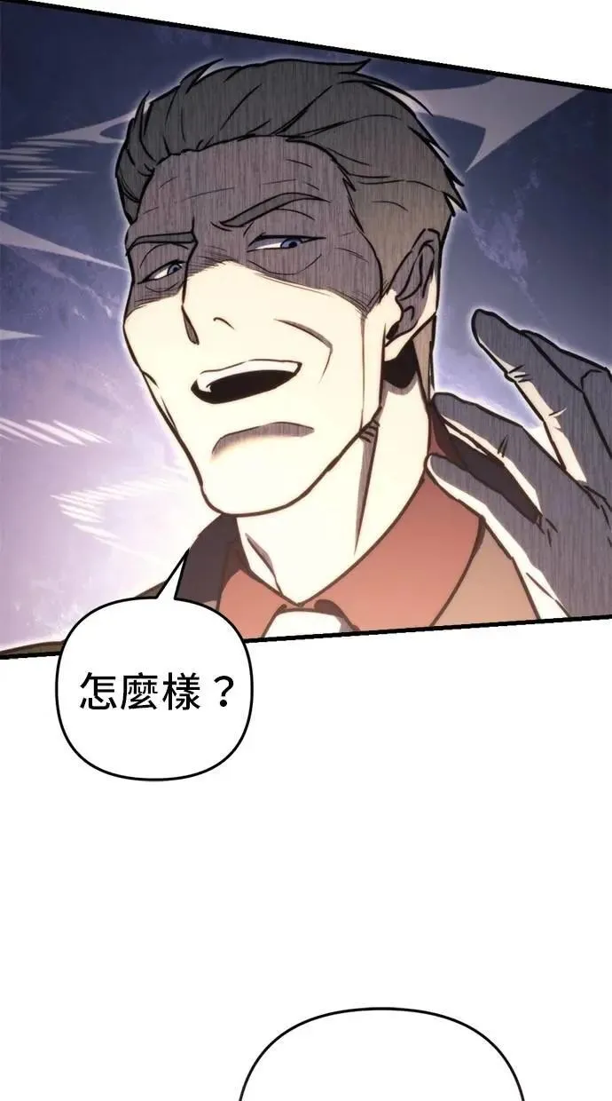 第44话 第118页