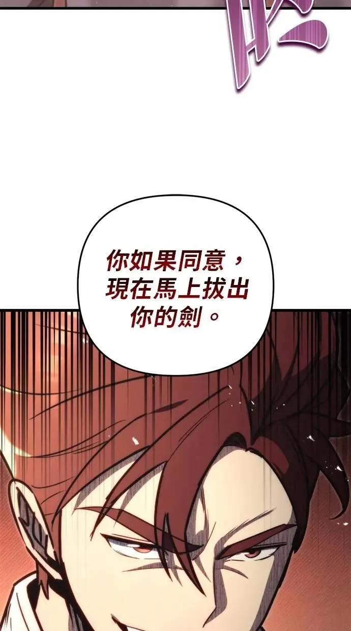 第44话 第120页