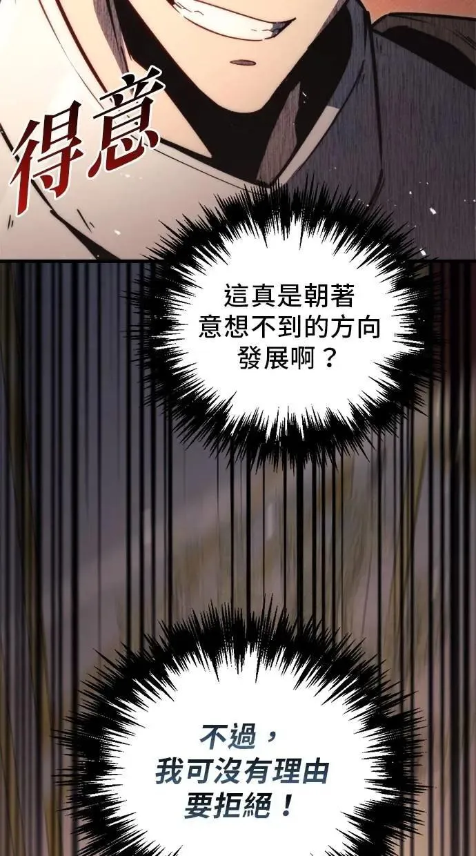 第44话 第121页