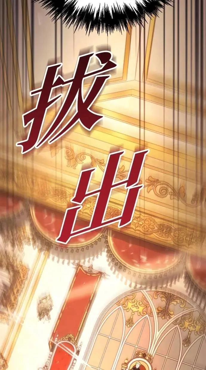 第44话 第122页