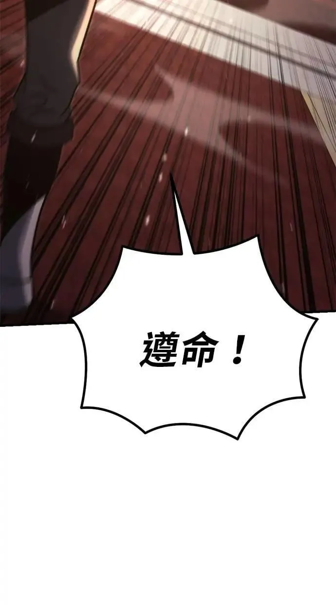 第44话 第124页