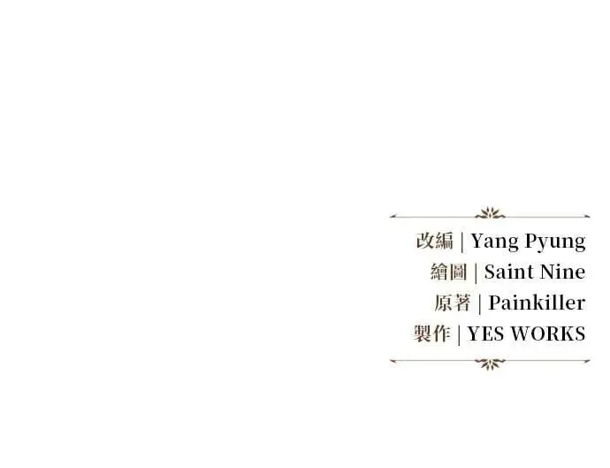 第44话 第125页