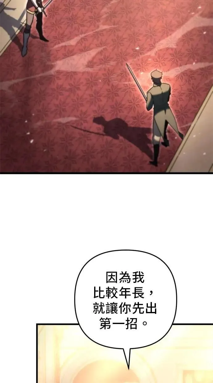第44话 第127页