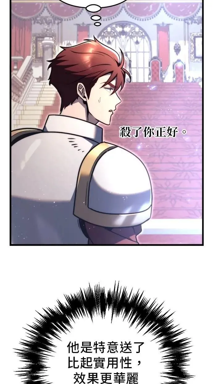 第45话 第10页