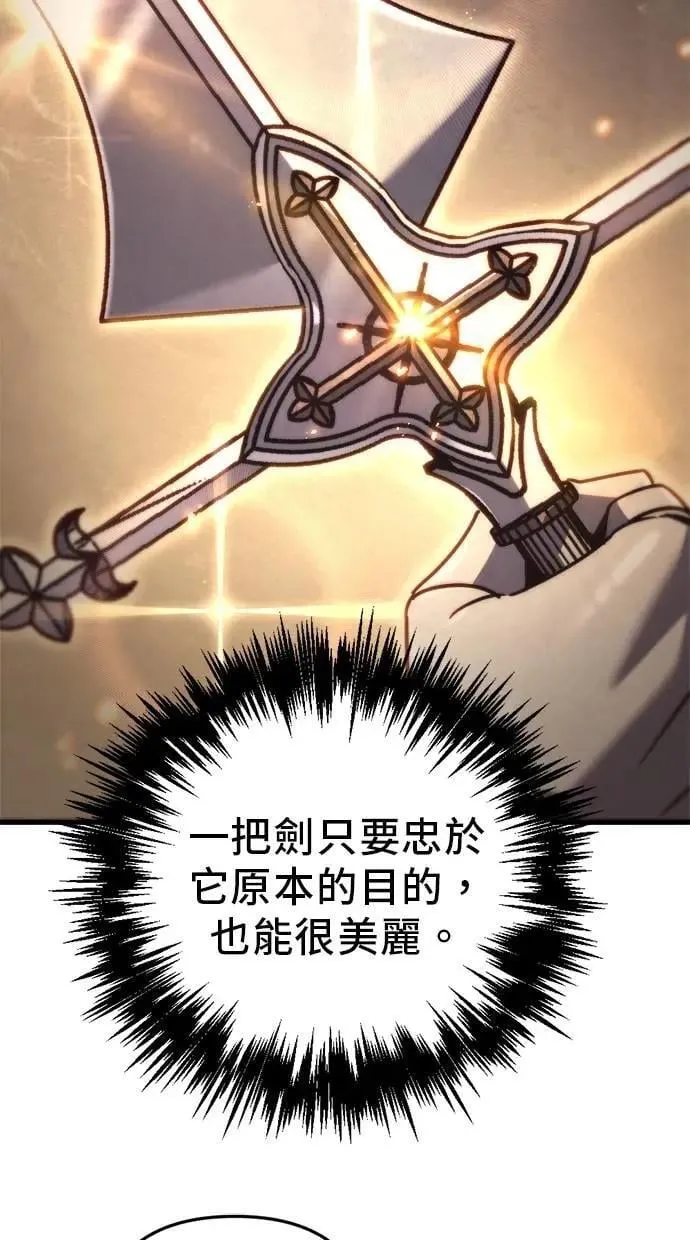第45话 第13页