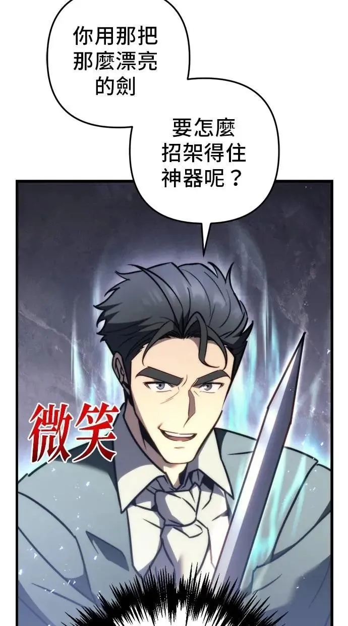 第45话 第14页