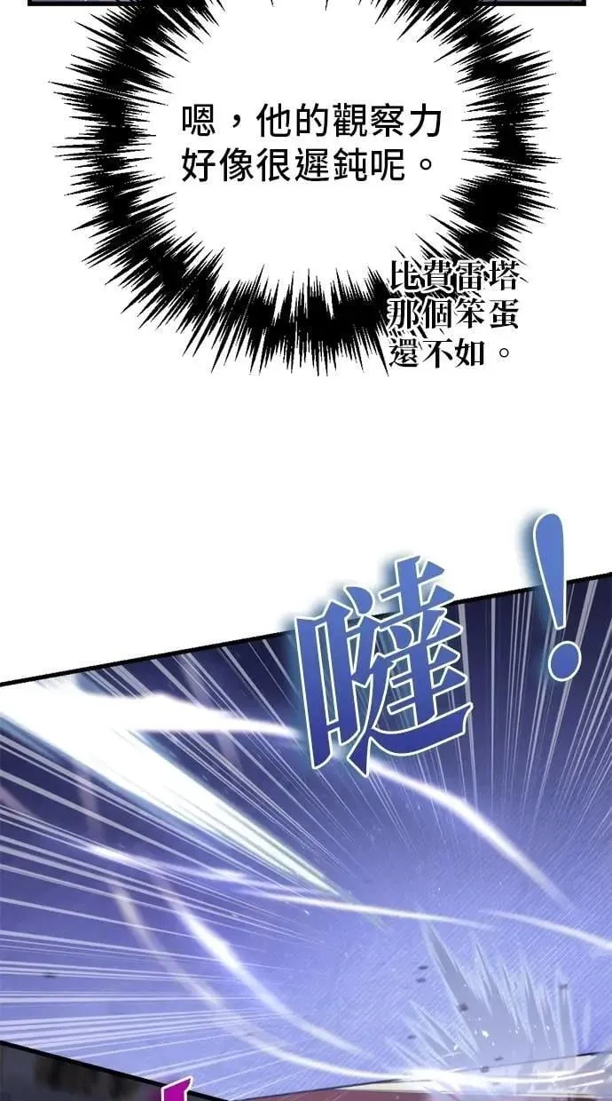 第45话 第15页