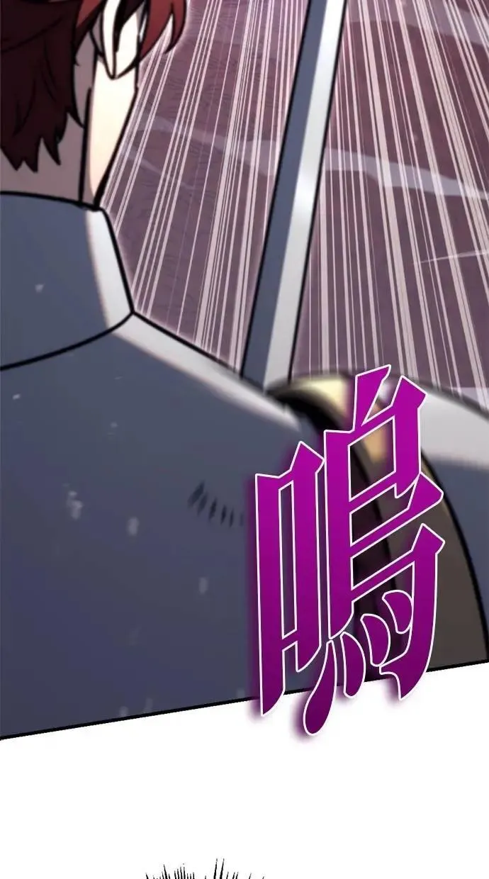 第45话 第17页
